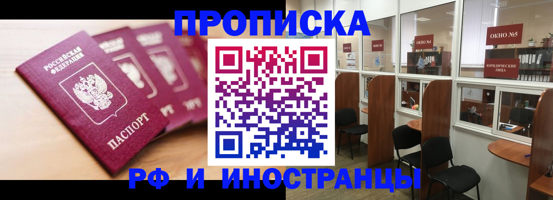 пропишу в квартире в Пыть-Яхе